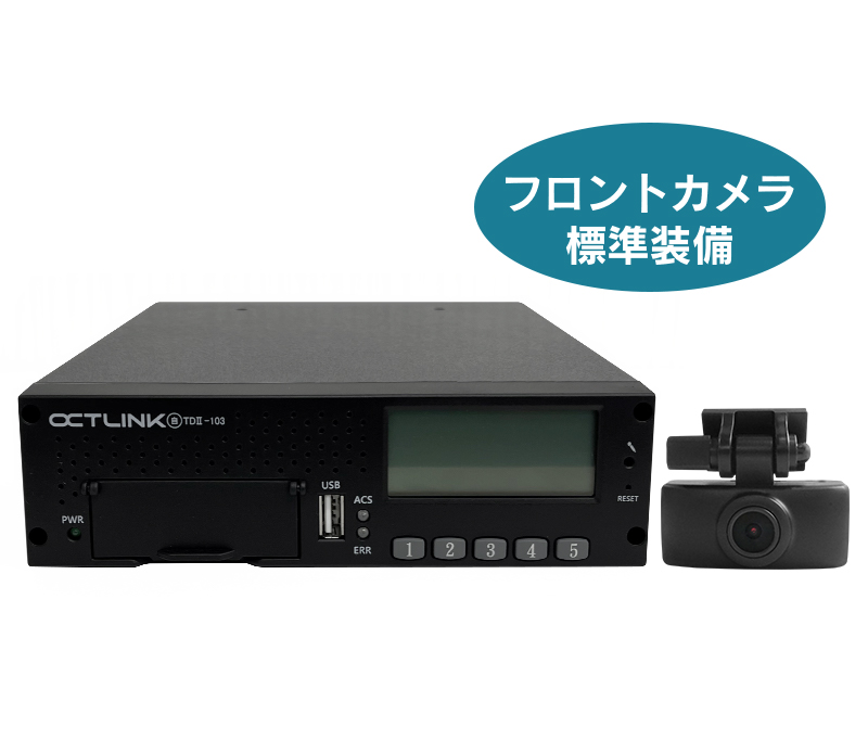 Octlink